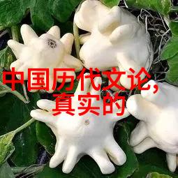 慈禧太后执政时期 影响深远的后妃政治手腕