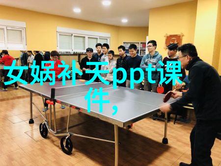 中国野史探秘揭开古代奇闻轶事的面纱