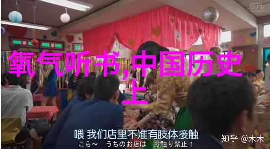 房兵的故事陈琴与他的奇幻冒险