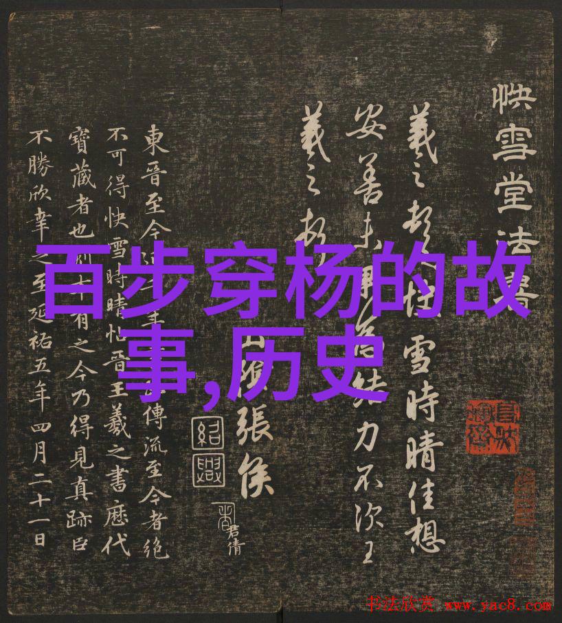 黄河之巔掘開恐怖的秘密