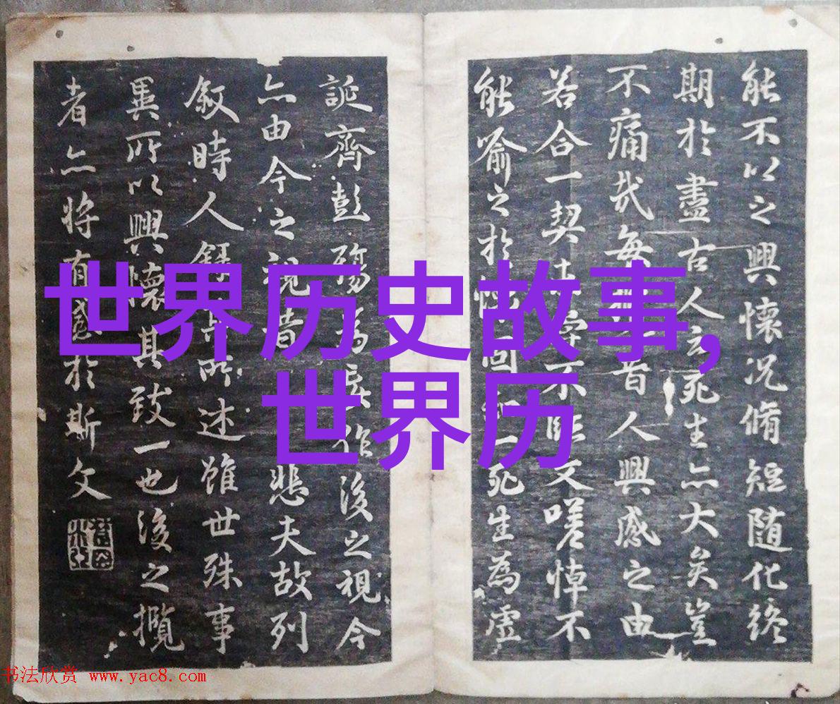 历史悲剧-土木堡之变蒙古铁骑的无情斩杀与元军的绝望覆灭