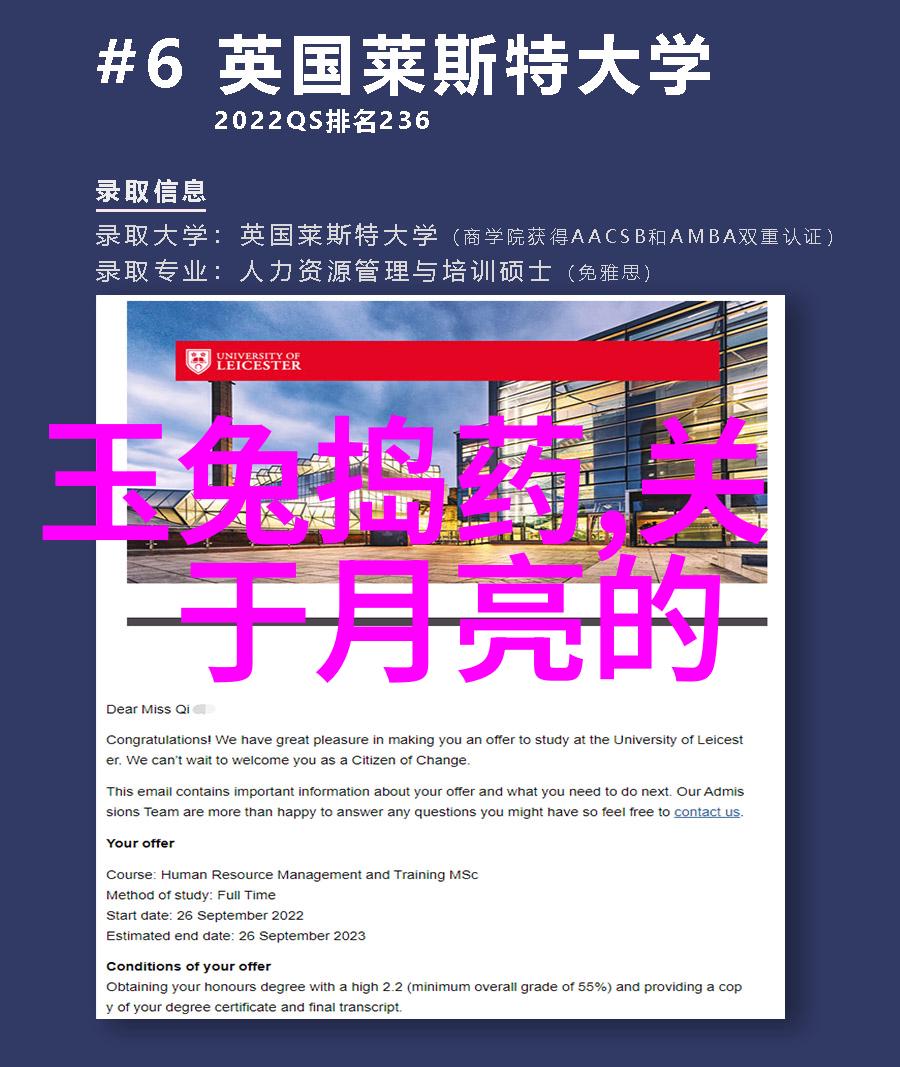 日月星的传说塞内加尔