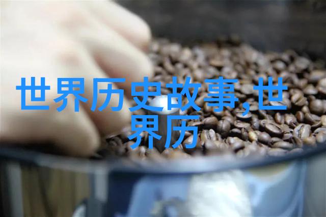 趣闻轶事三则奇迹般的偶然神秘的遗失和意外的发现