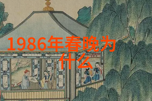 揭秘历史上的谜团探究那些有争议的野史事件与故事