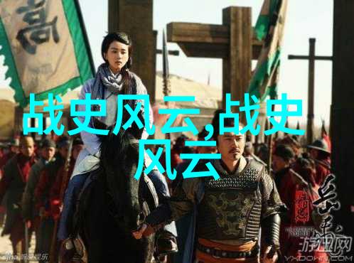 传说古今100个经典中国神话故事的奇幻旅程