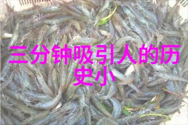 古老传说之谜神话故事的灵魂