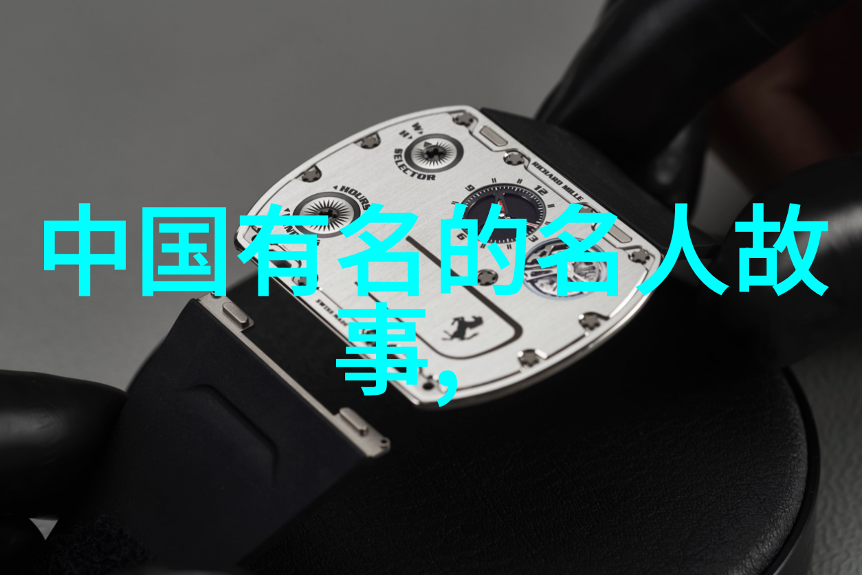 家族传说-朱家后代短命的秘密探索因缘与宿命