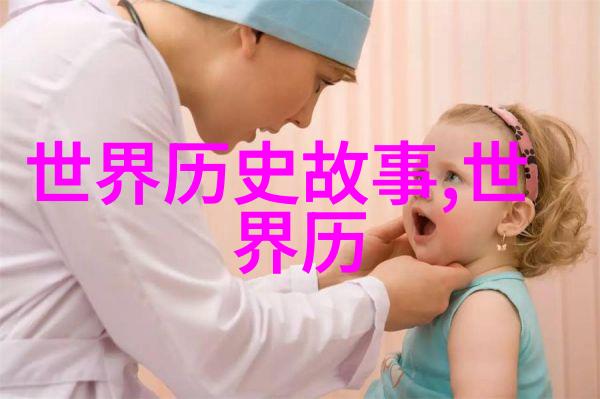神话故事精选30个传说中的奇遇古老的传说神秘的生物勇敢的英雄