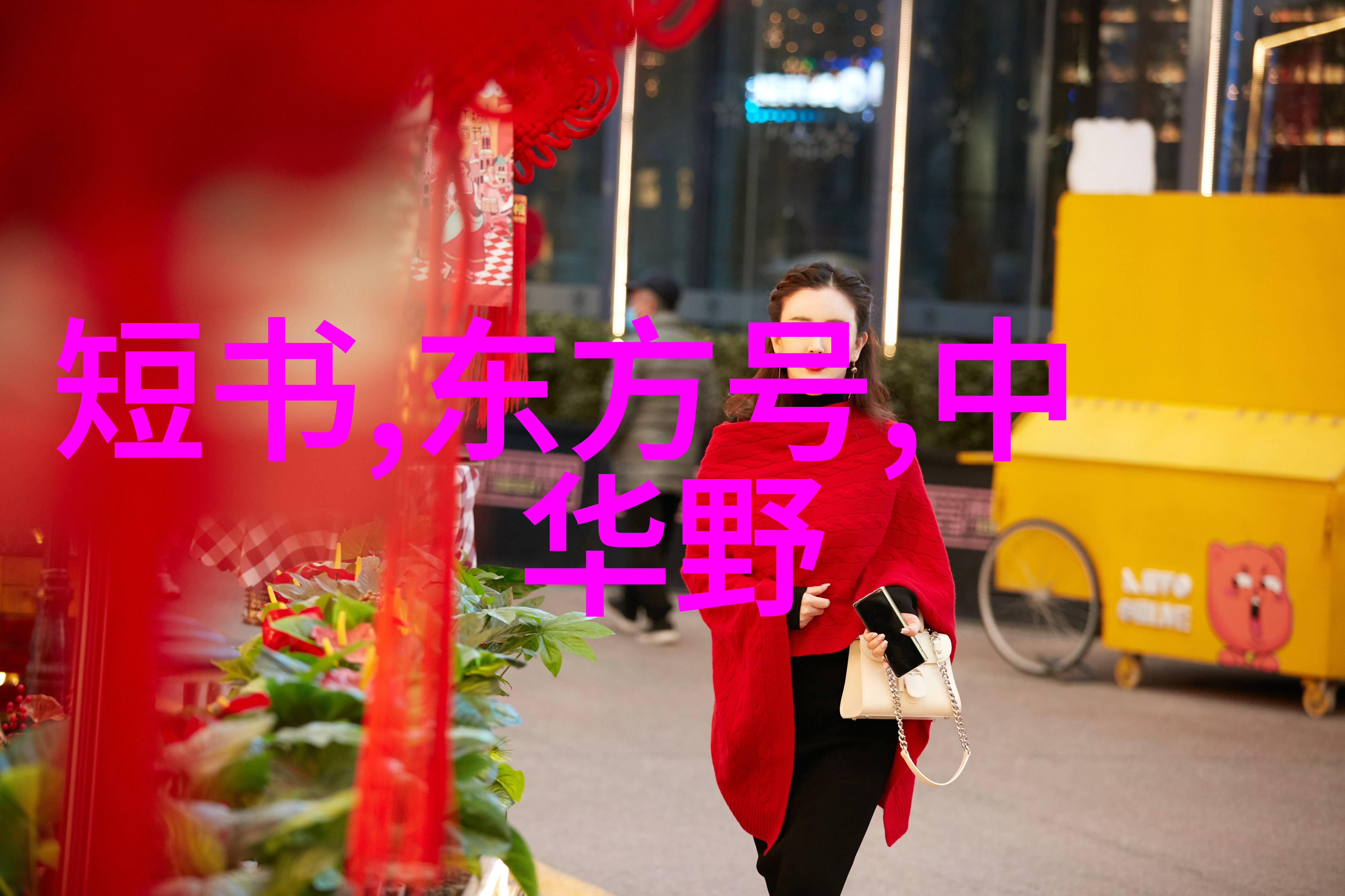 小朋友的预言七岁童言中的山洞谜题