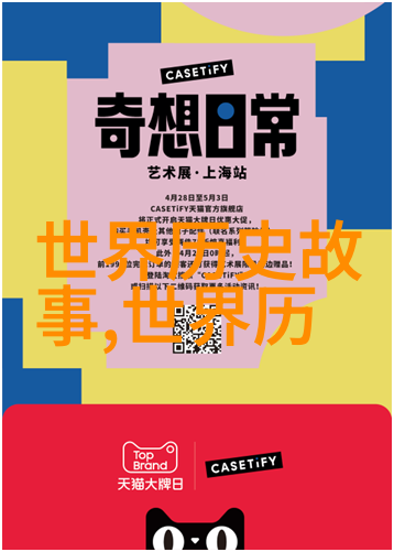 月下老人撮合情侣