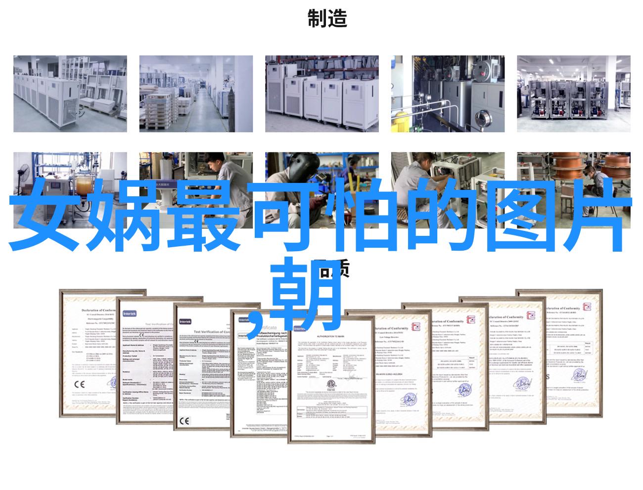 西游记中的多目怪是怎样一位神秘人物他在自然的征途中遭遇了什么样的结局