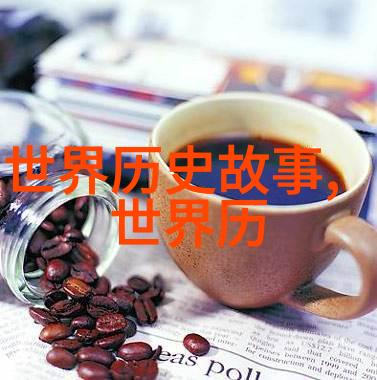 明末民变中的个人选择秦良玉的故事