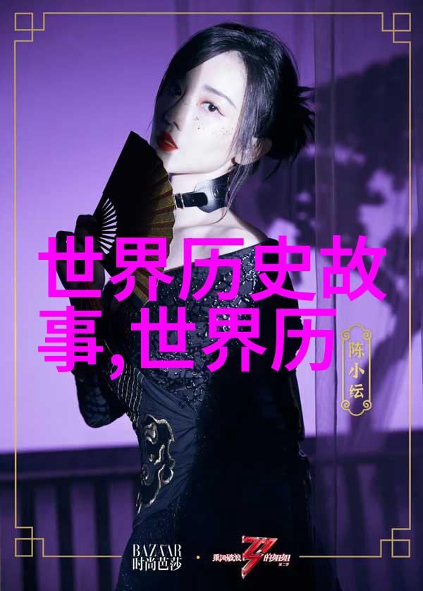 神秘奇幻-阿凡提的智慧之旅揭秘无尽的魔法世界
