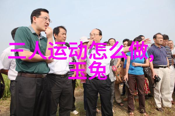 历史上的奇闻趣事老子当年也傻眼了