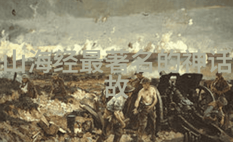 千里走貂蝉