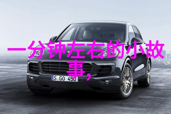 揭秘上下五千年的故事梼杌四凶之一的神话足迹