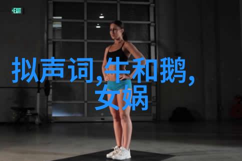 时光倒流重温那些不为人知的故事