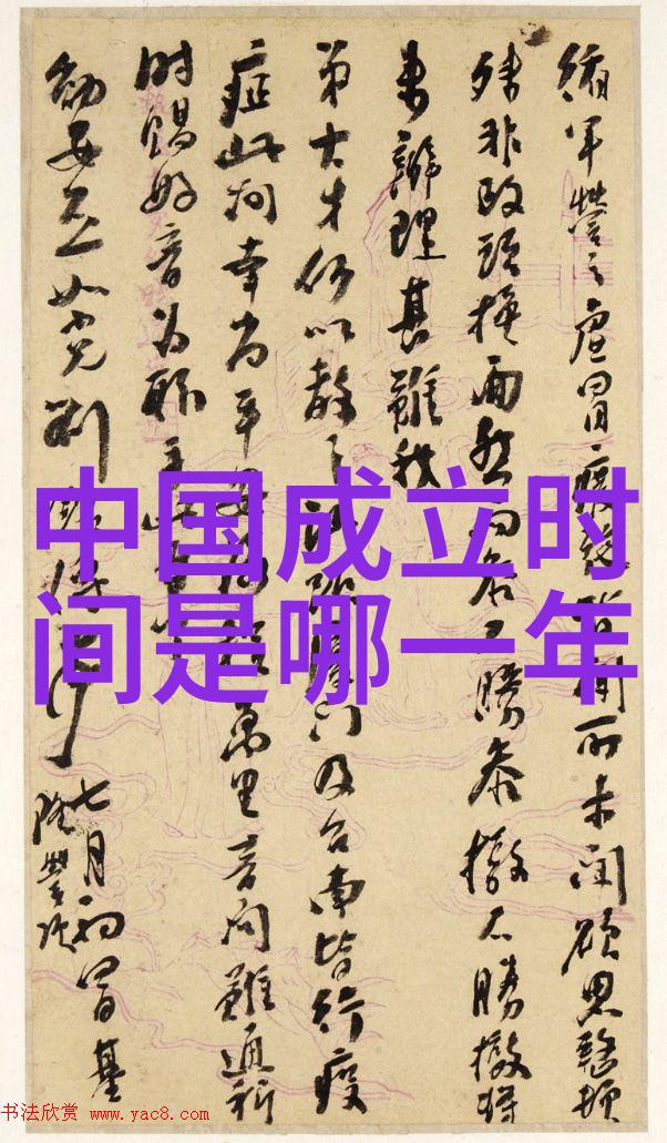 惊魂未定一名小偷不慎落入自己布置的陷阱被捕