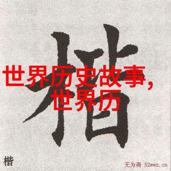 主题-49式动作武术中的灵魂与技巧