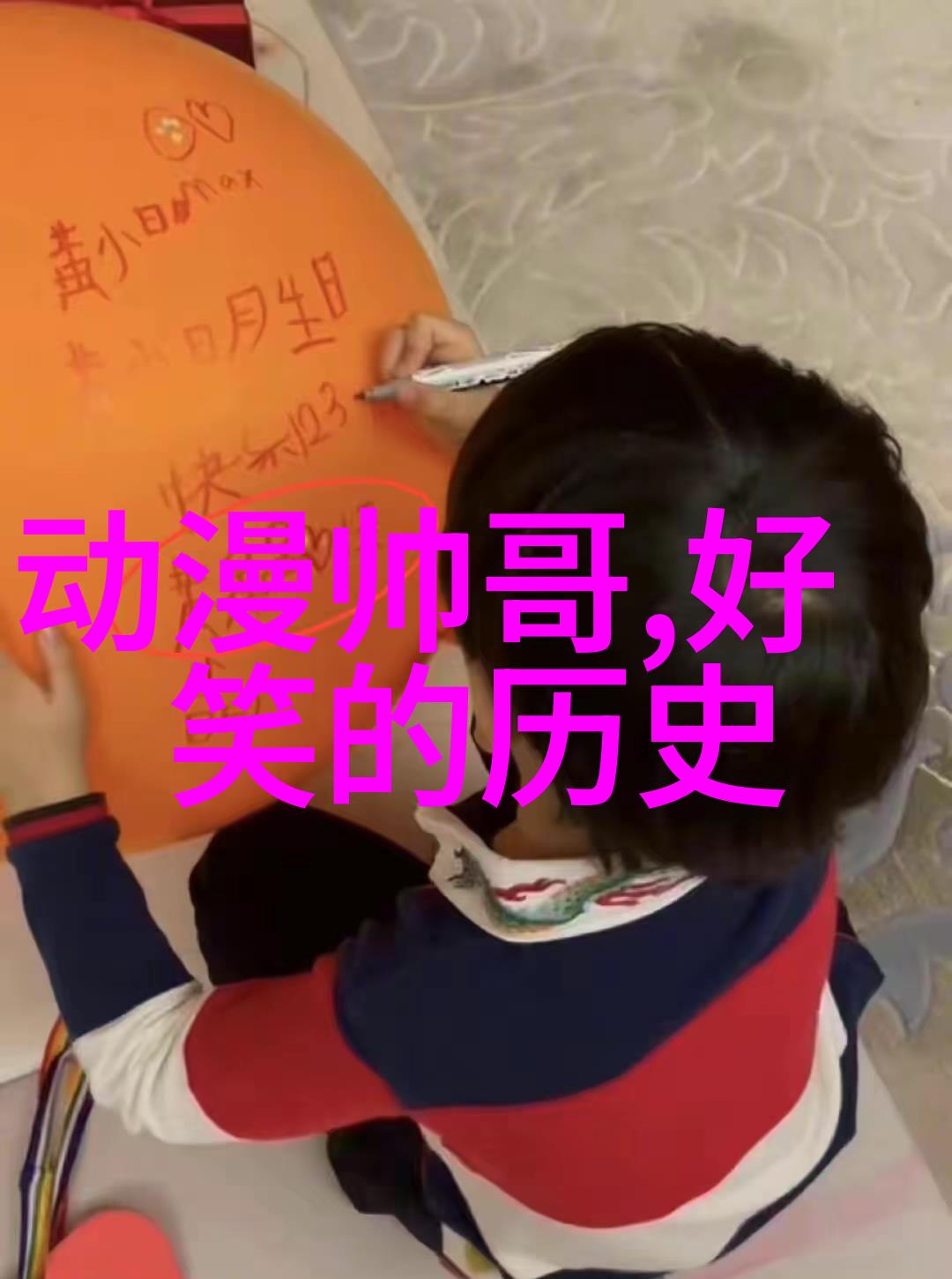 神话故事有时光的织女与星辰的狂舞