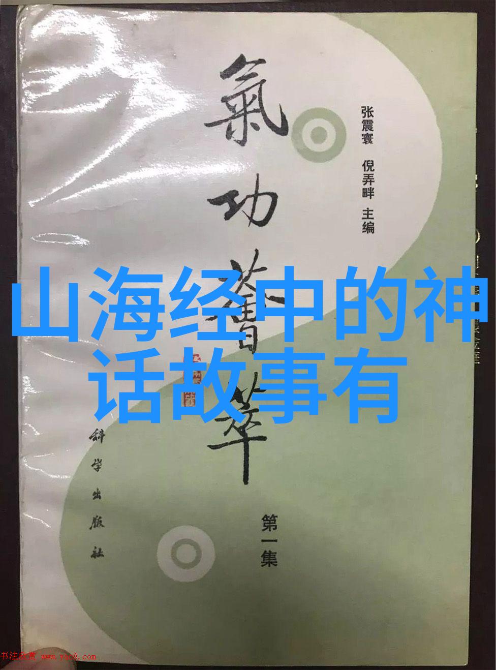 子弟们的秘密基地