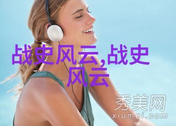 中国古代神话故事集锦传说中的英雄与奇迹