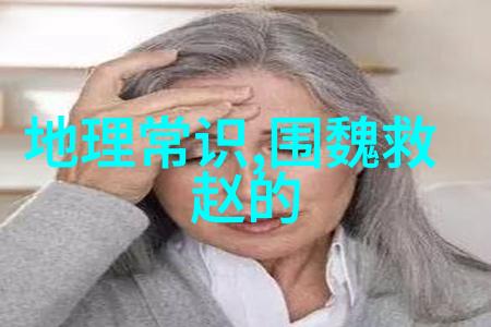元顺帝自13200525年生于人世与13700523年归于尘土其间风华一时仿佛下列宋代四大诗人之一以