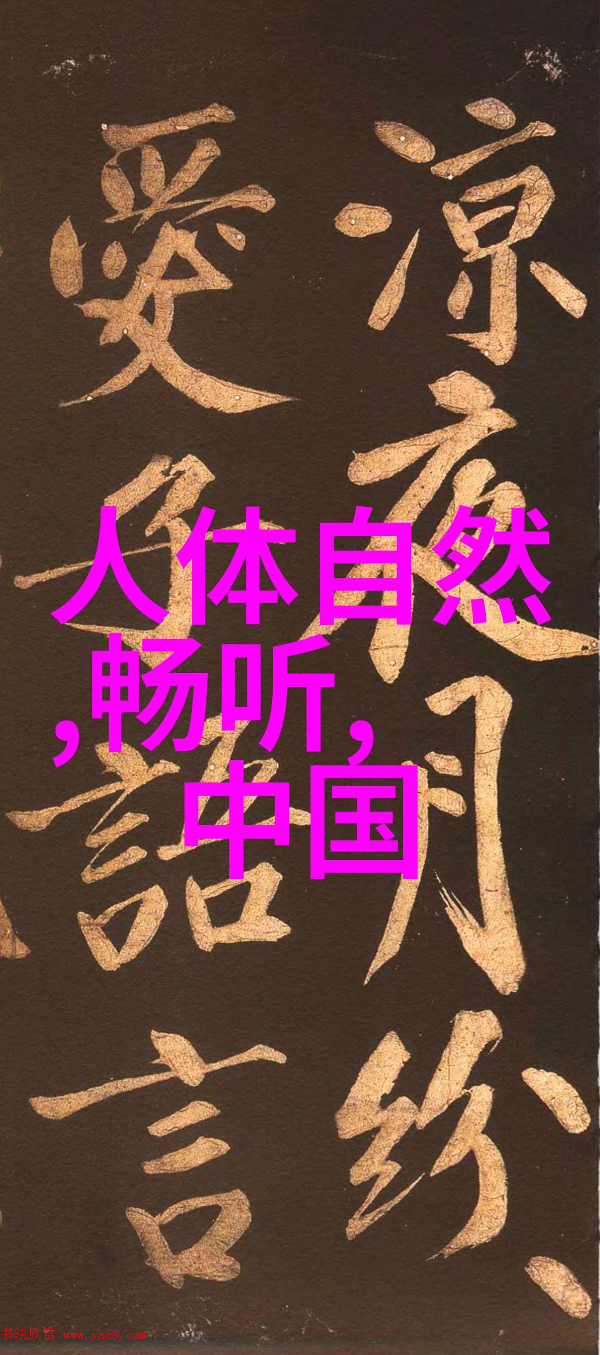 未知历史中的奇闻趣事揭秘那些隐藏在时间长河中的故事