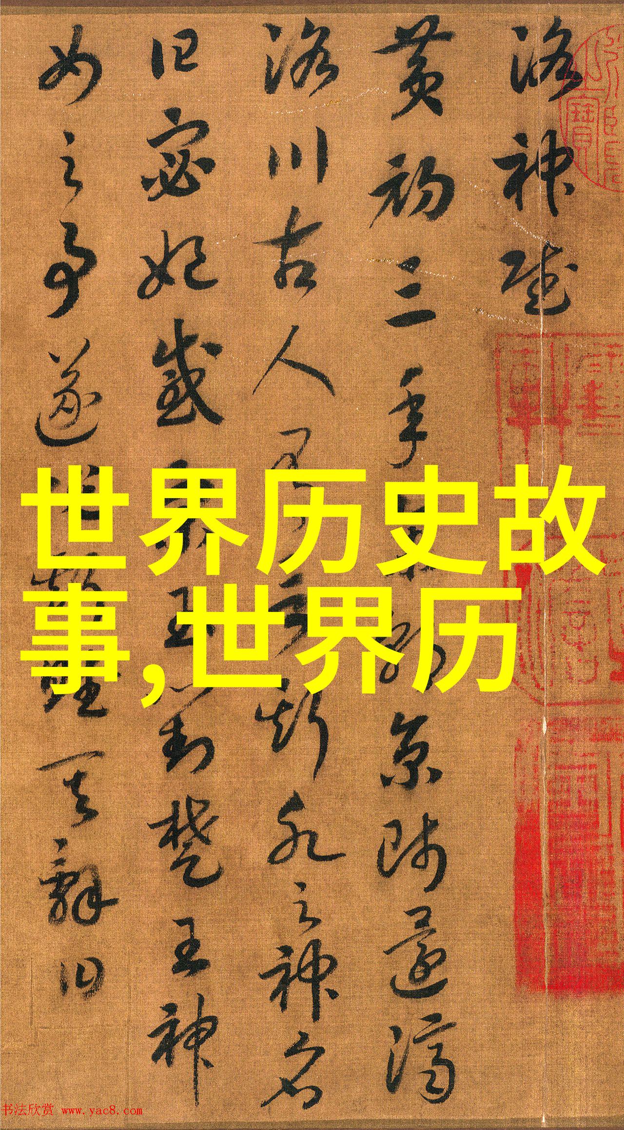 这次换我来爱你 - 转变的爱恋从被动到主动的爱情故事