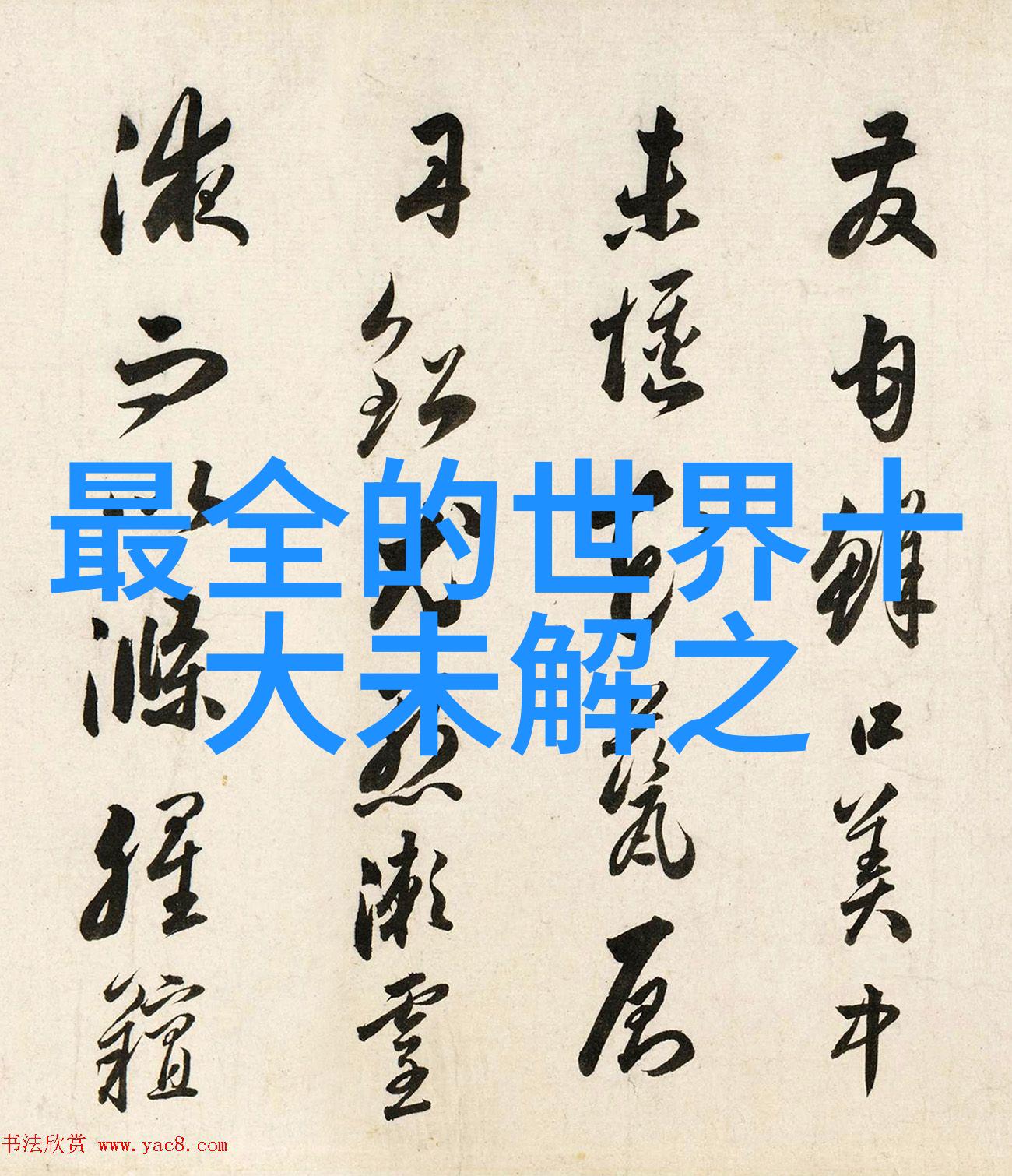 北京京剧院院长刘侗探讨京剧中的四大角色在戏曲物品中的表现
