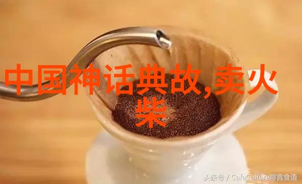 中国古代的神秘传说与隐秘故事