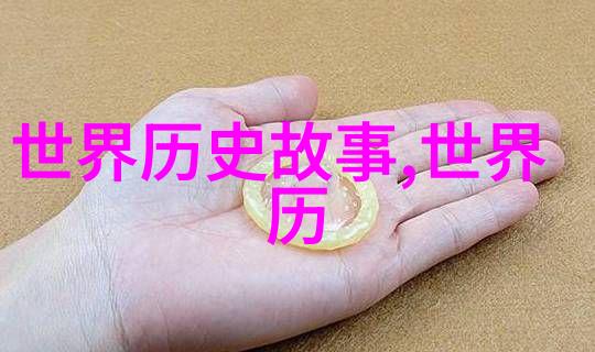 我家有个日本女人 - 东方美丽与我家日本女人的日常故事