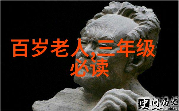 天子之下隐世大侠公孙衍的逆袭