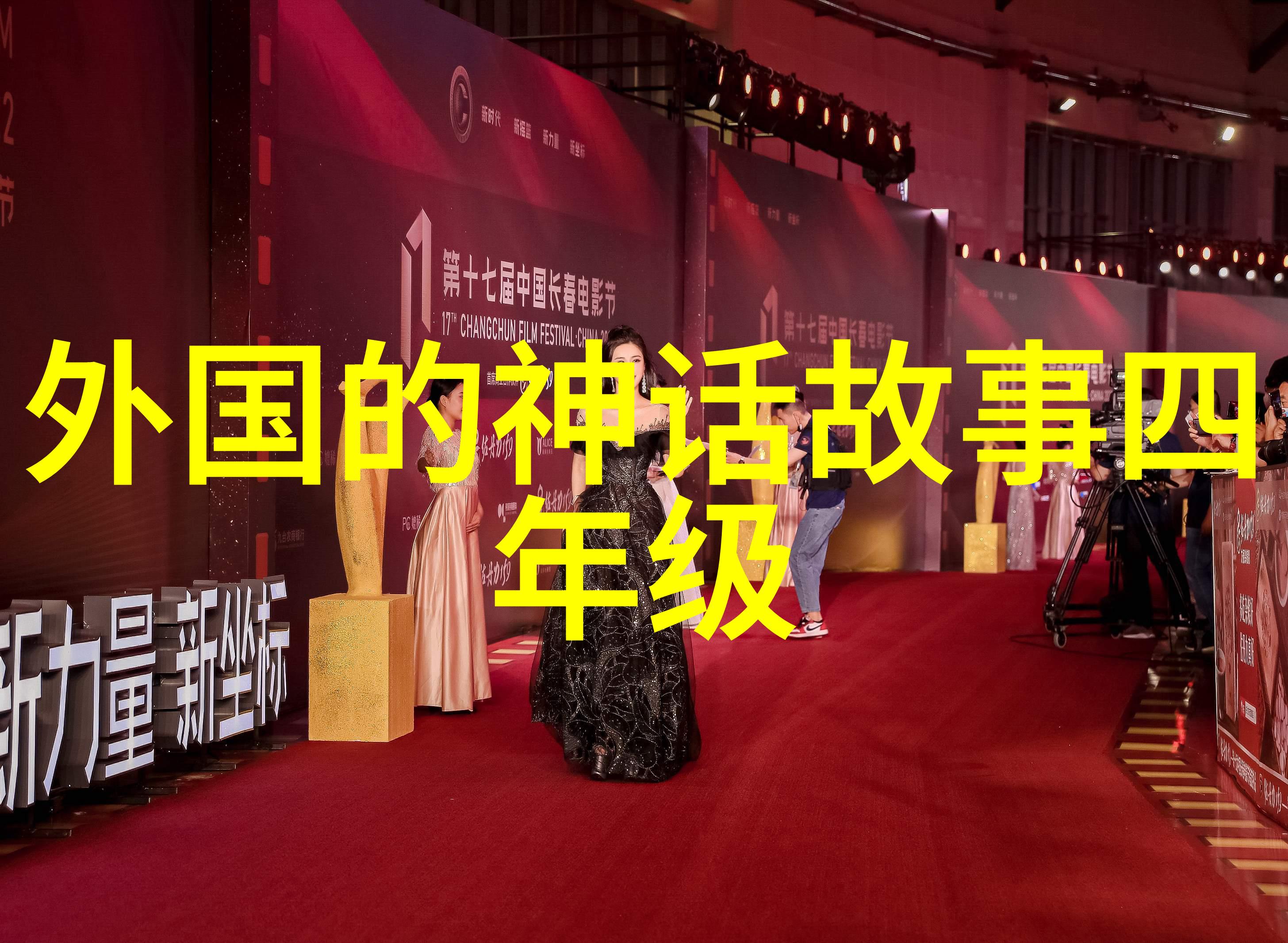 关于中国古代的历史故事大全 - 龙腾四海中国古代传说与史迹