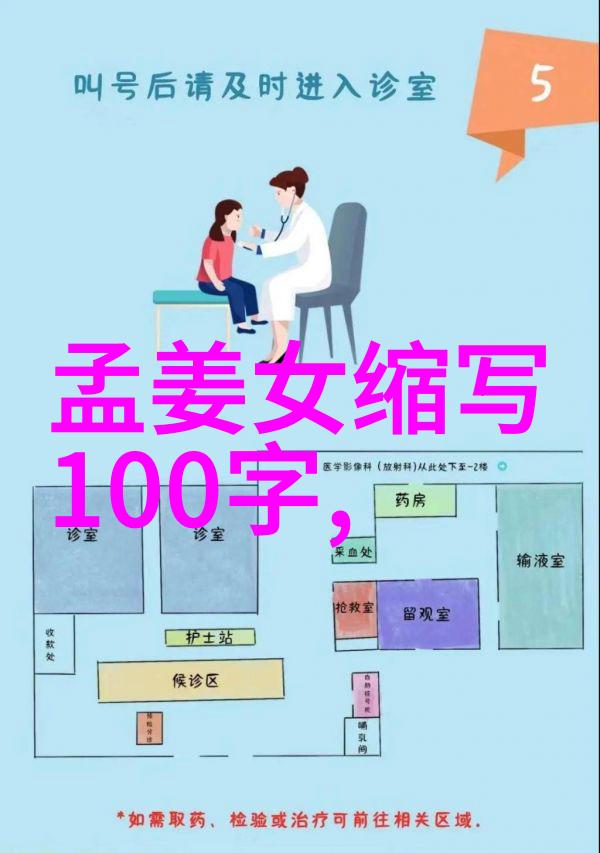 中国近代史历史人物事迹我国的改革先行者孙中山与辛亥革命