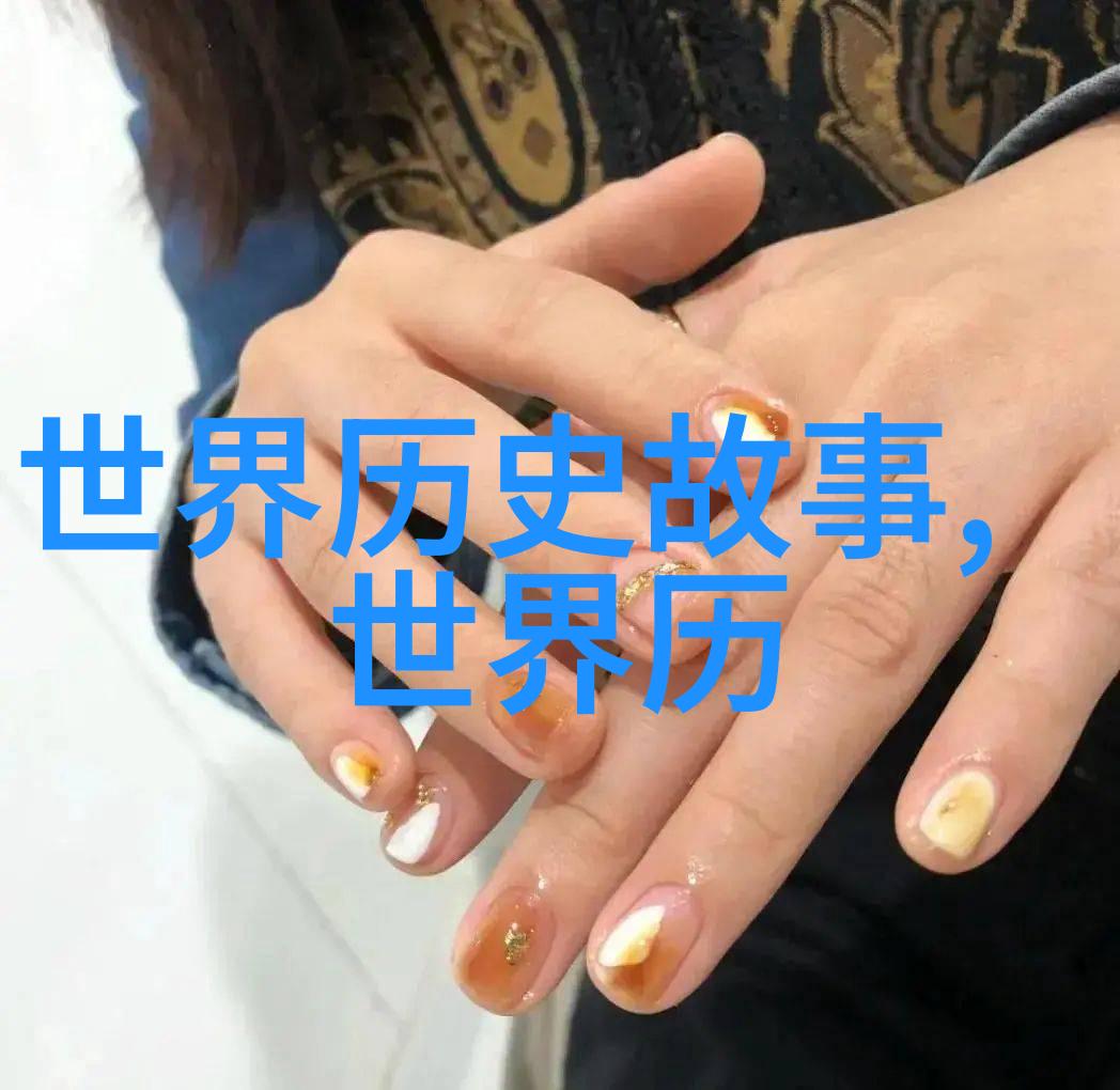 农村深处的神秘足迹追踪未解之谜