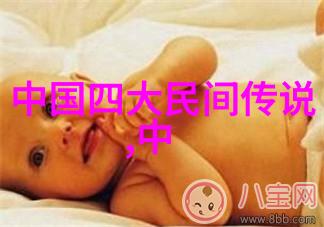 中国神话故事全集探秘传说中的奇迹与英雄