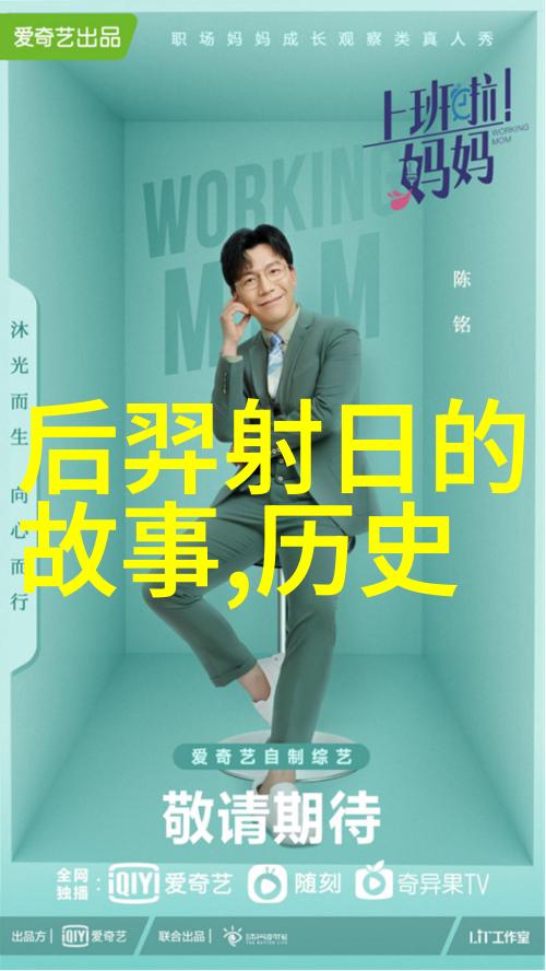 宋教仁的预言日美必战