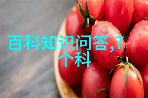 春天的余韵半截白菜与农家院的故事