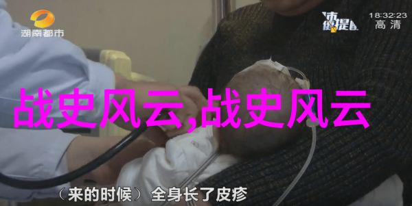 密室中的画面一场未经允许的视角探索