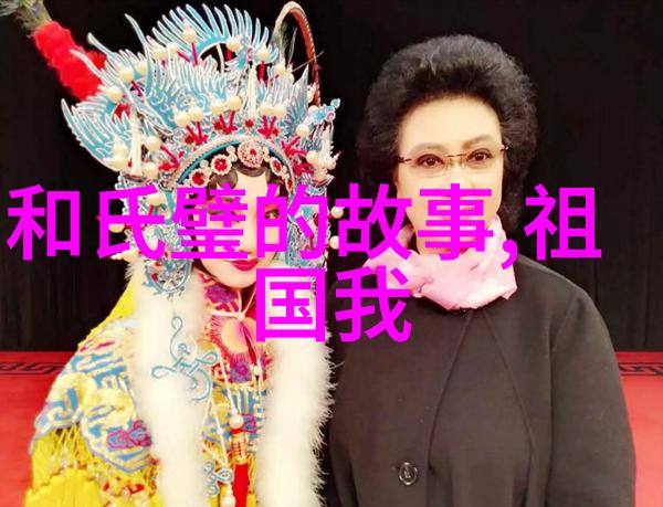 中国伟人排名简介中国历史人物评价系统