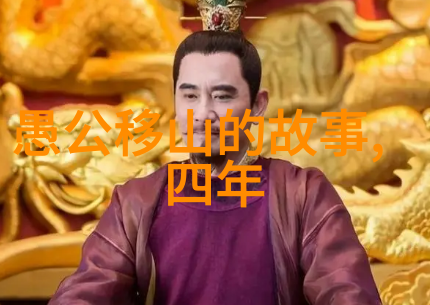 从历史到传奇解读水浒传中的燕子儿