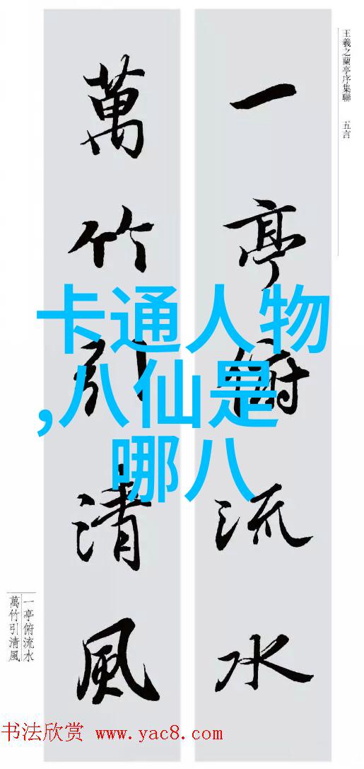秦朝名人田荣山东珍品前205年楚汉遗珍考究