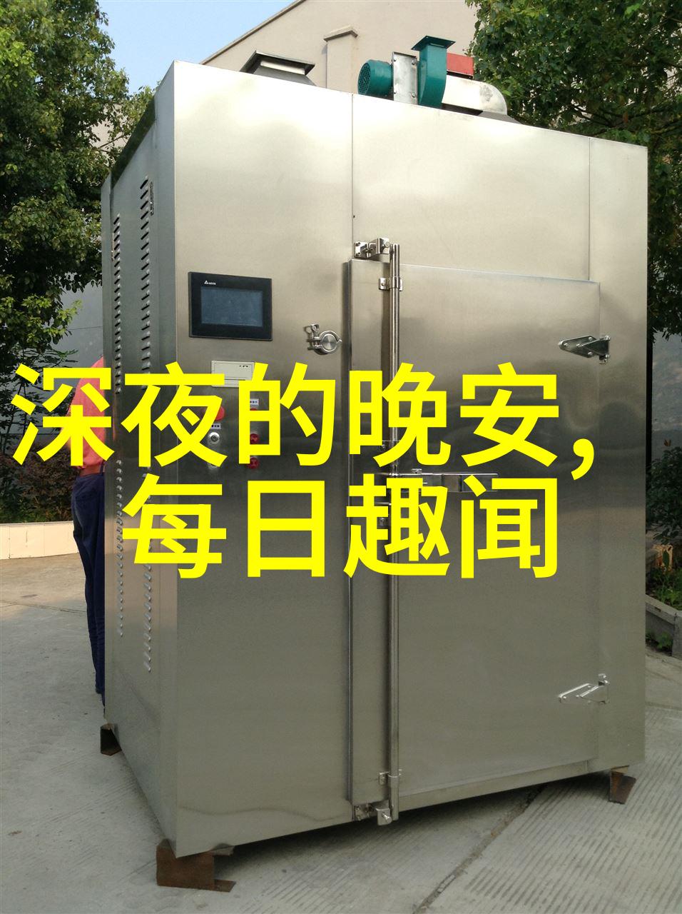 回顾往昔祖国历史的书写篇章