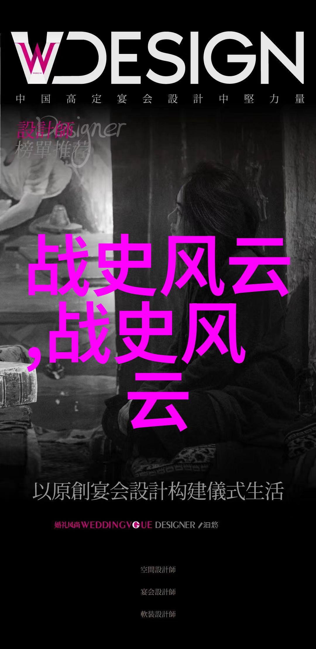 李抱一的军衔印章