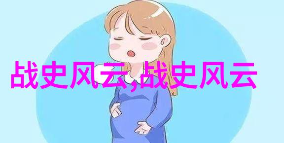 趣闻轶事探秘三则令人惊叹的奇迹故事