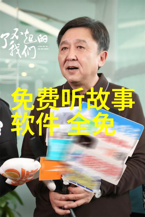中华民族的文化宝库探索中国传统故事的深度