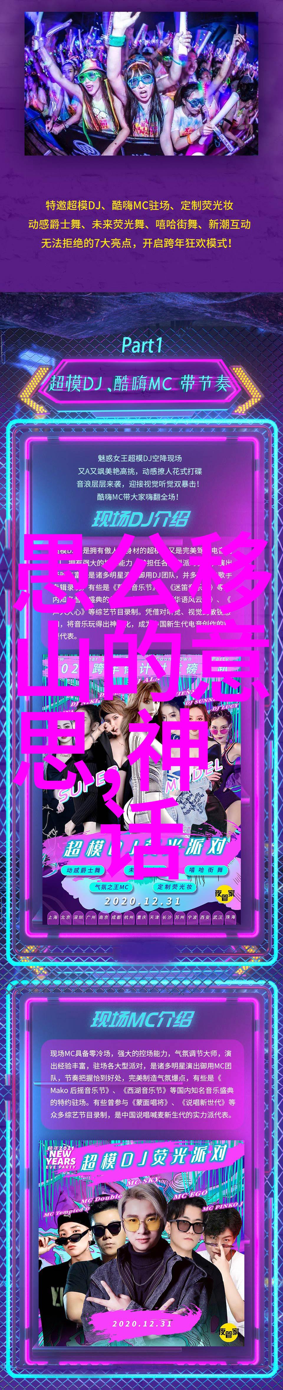 碎片记忆40幅画面中的生活篇章