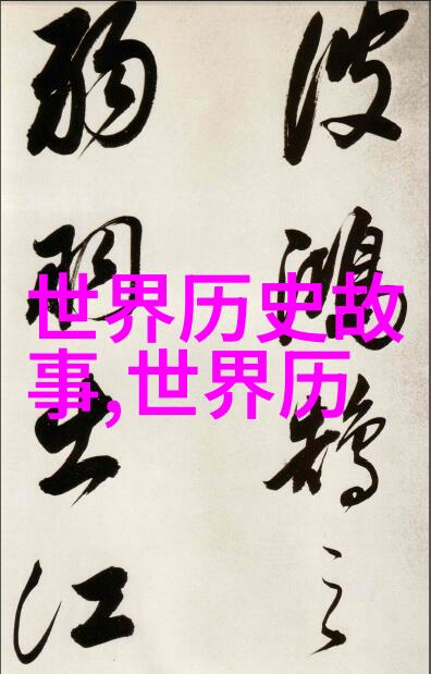 唐朝历代帝王顺序表我还想再活五百年追溯唐朝皇帝长生不老情结的反复探究