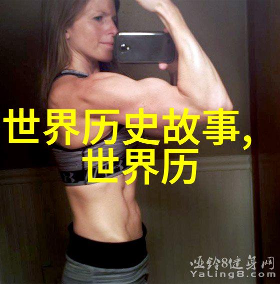 揭秘中国神话宝库经典故事精选100篇